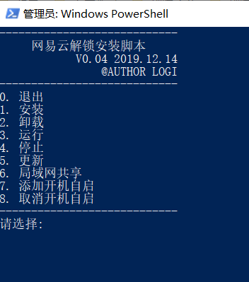 Unlock netease cloud music-创码者资源网