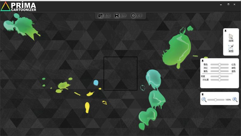 图片转卡通效果Prima Cartoonize-创码者资源网