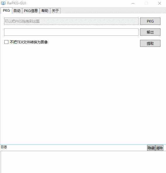 Wallpaper Engine壁纸提取-创码者资源网