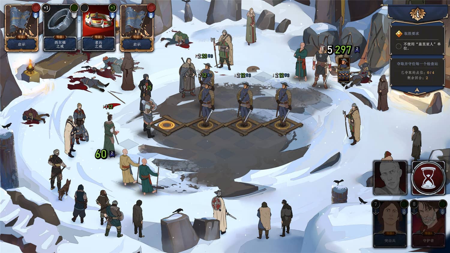 图片[2]-《诸神灰烬：抉择》v1.11.6中文版-创码者资源网