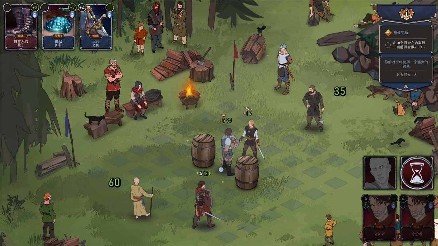 图片[3]-《诸神灰烬：抉择》v1.11.6中文版-创码者资源网