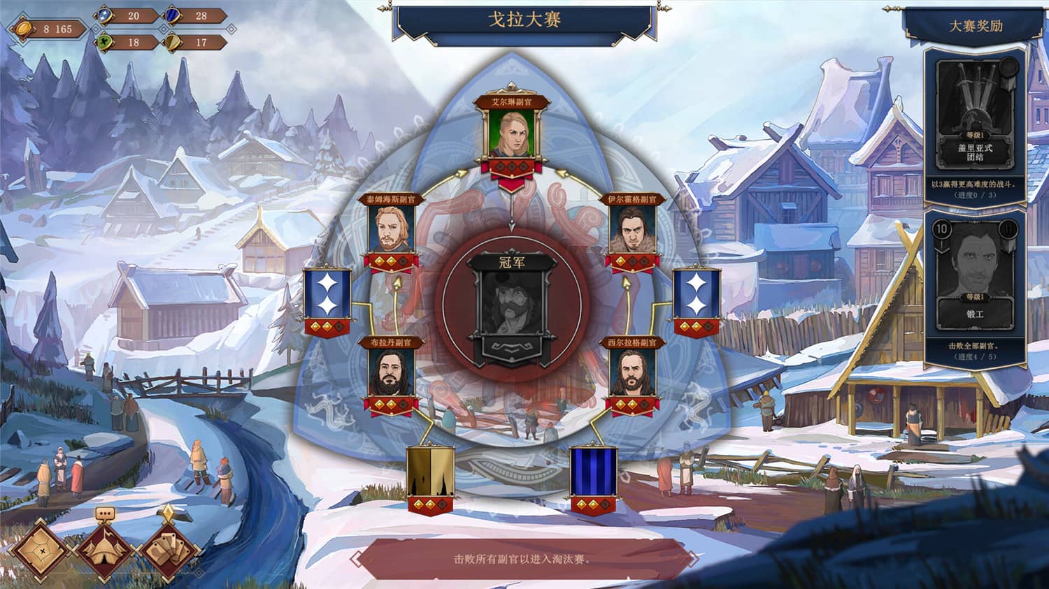 图片[4]-《诸神灰烬：抉择》v1.11.6中文版-创码者资源网