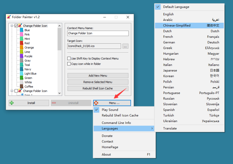 文件夹改色Folder Painter v1.2-创码者资源网