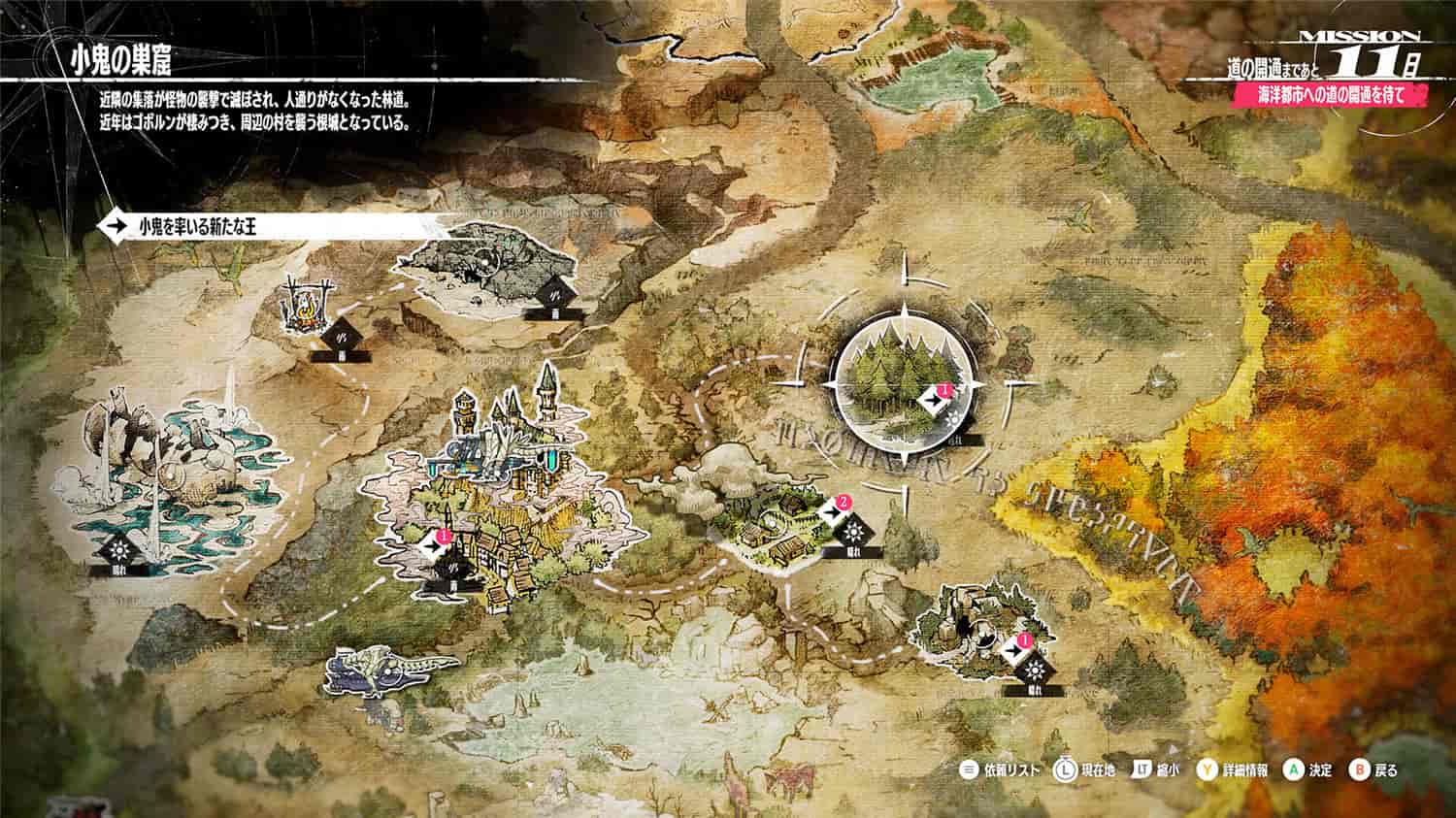 图片[4]-《暗喻幻想：ReFantazio》试玩解锁版-创码者资源网