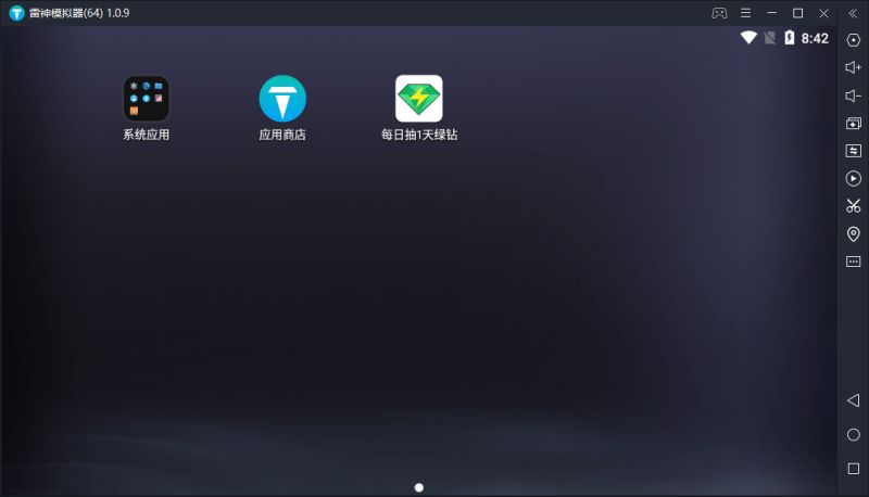 雷神模拟器v1.0.10纯净版-创码者资源网