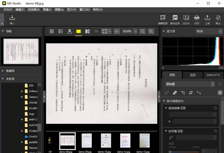 尼康工坊图像处理NX Studio v1.10.1-创码者资源网