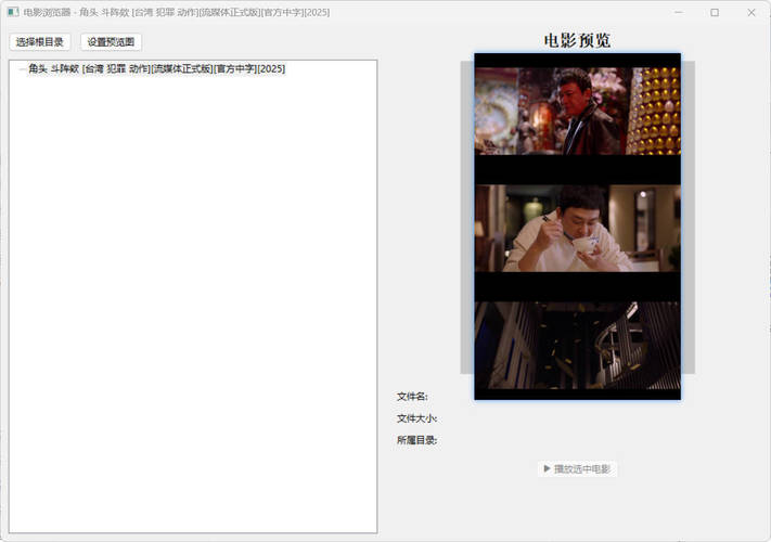 视频封面提取小工具-创码者资源网
