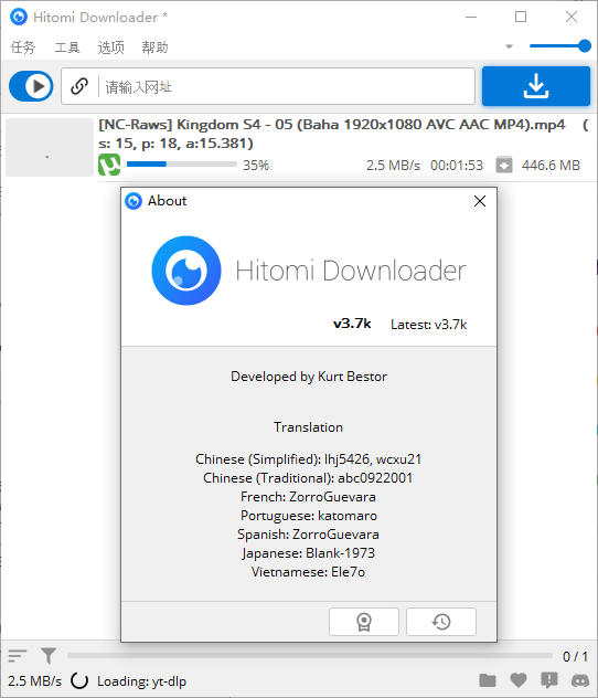 Hitomi Downloader v3.7p中文版-创码者资源网