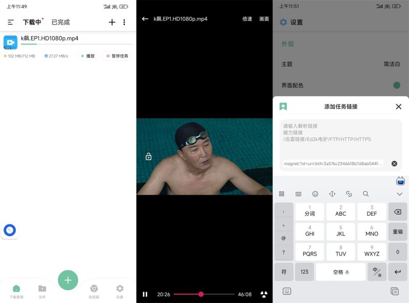 安卓悟空下载v1.0.1纯净版-创码者资源网