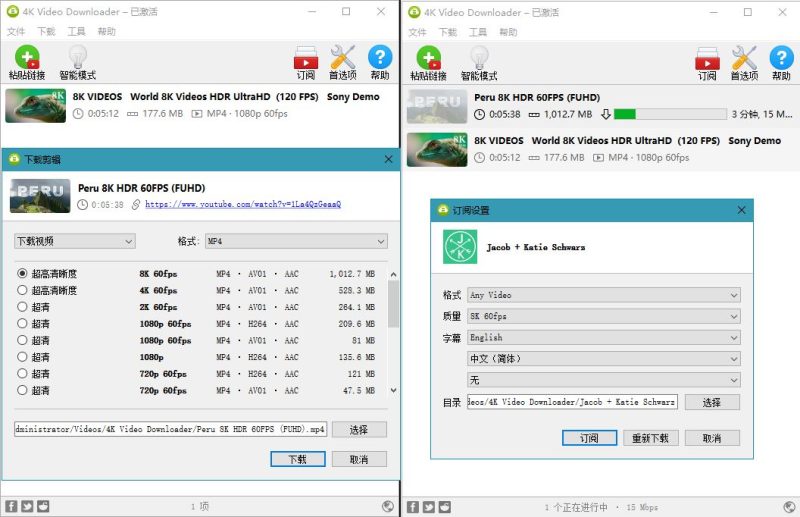 4K Video Downloader v4.33.2.0164-创码者资源网