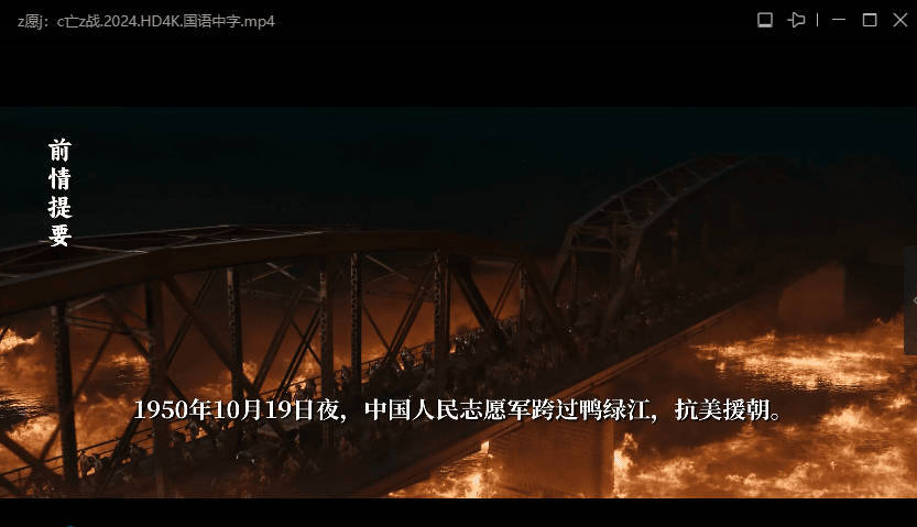 图片[2]-迅雷ThunderX 10.10.38.890 绿色精简版-创码者资源网