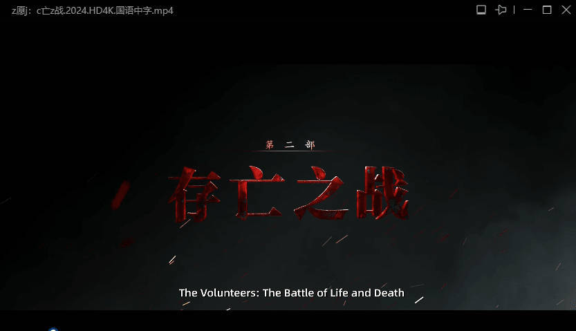 图片[3]-迅雷ThunderX 10.10.38.890 绿色精简版-创码者资源网