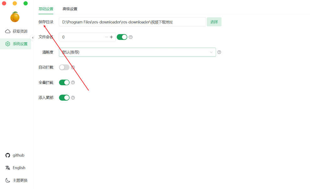 图片[1]-多平台视频下载工具 V3.11-创码者资源网