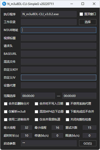 图片[2]-m3u8下载工具 N m3u8DL-CLI v3.0.2-创码者资源网