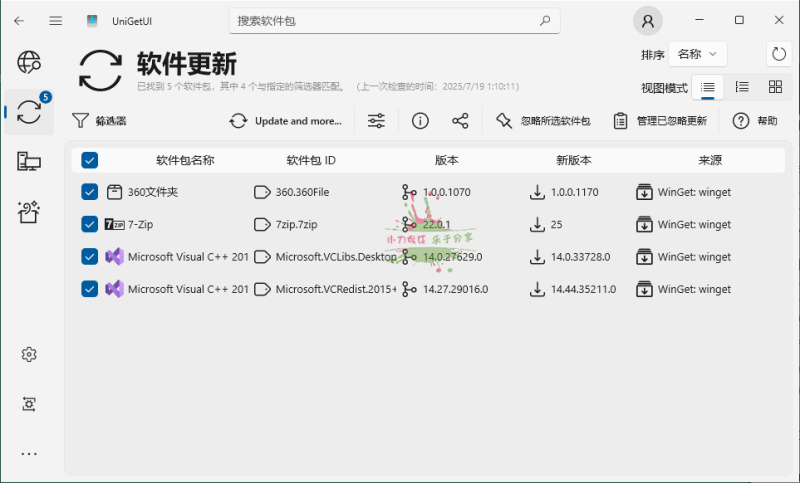 UniGetUI软件包下载工具v3.3.0-创码者资源网