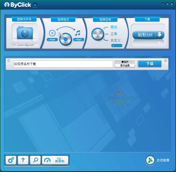 By Click Downloader视频下载器v2.4.23-创码者资源网