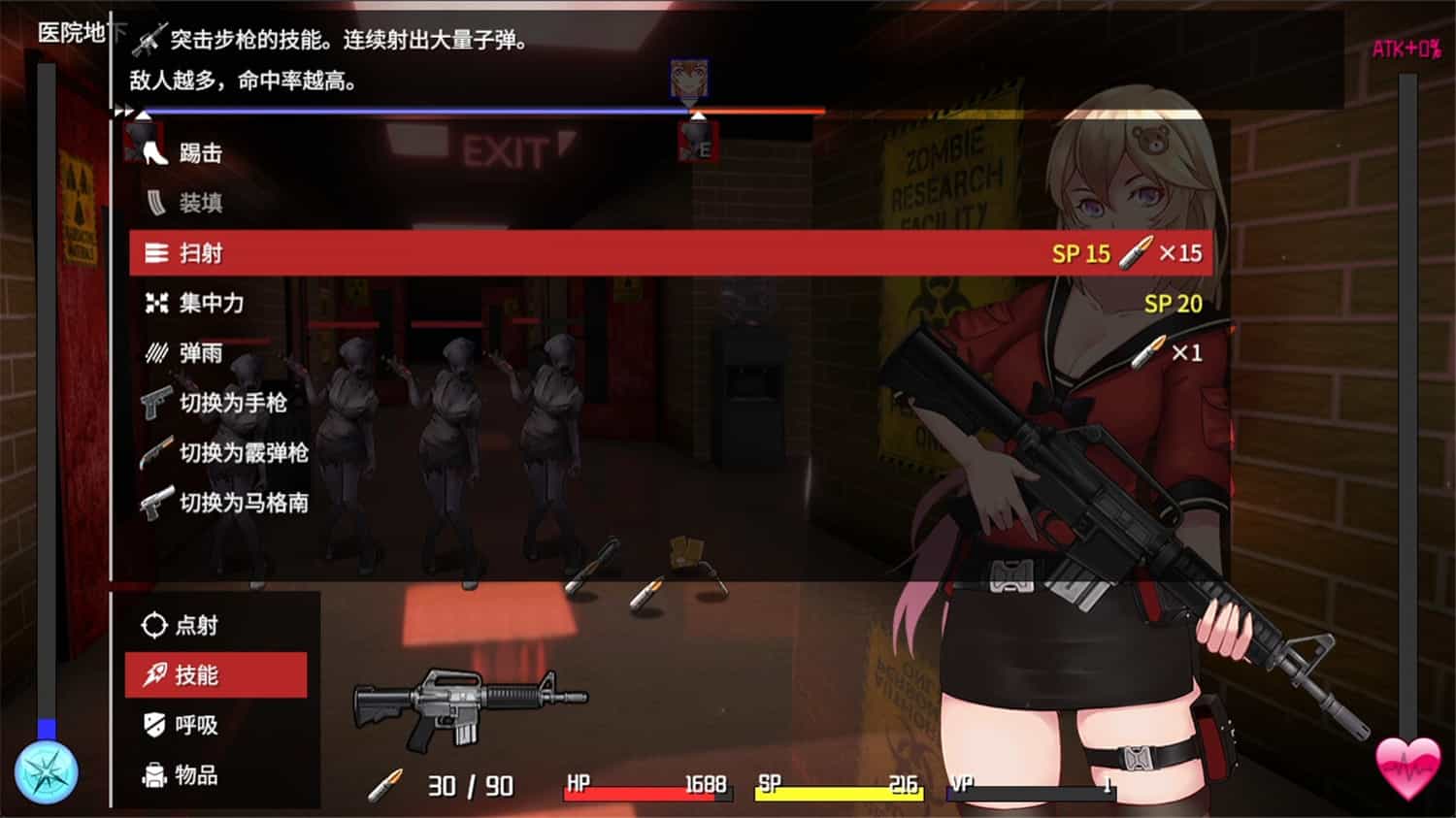 图片[5]-《隧道逃生》v1.0.6s中文版-创码者资源网