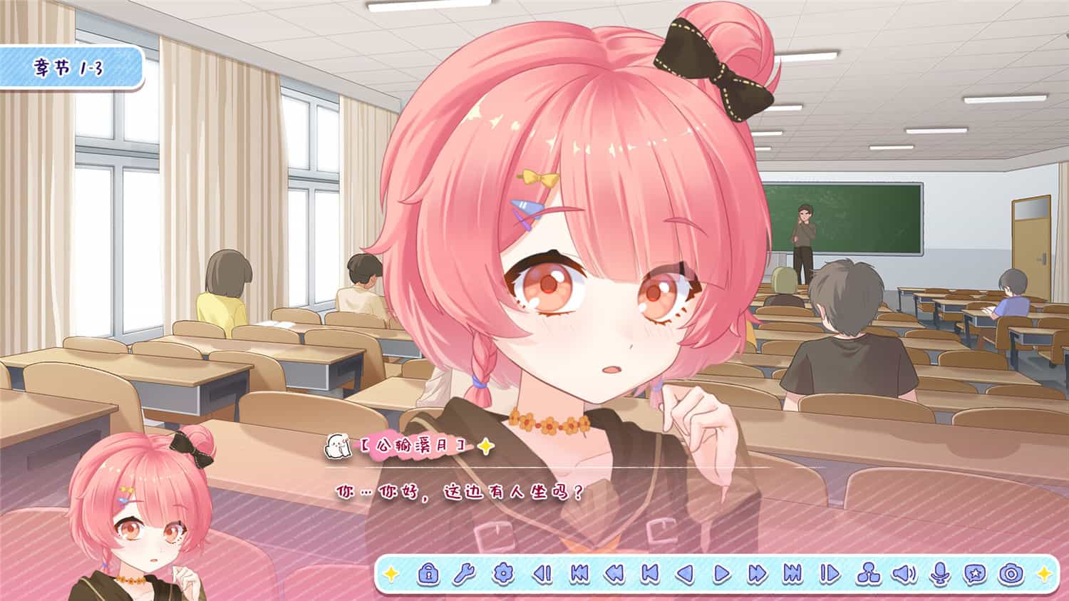 图片[1]-《月白星斗》v1.0.0中文版-创码者资源网