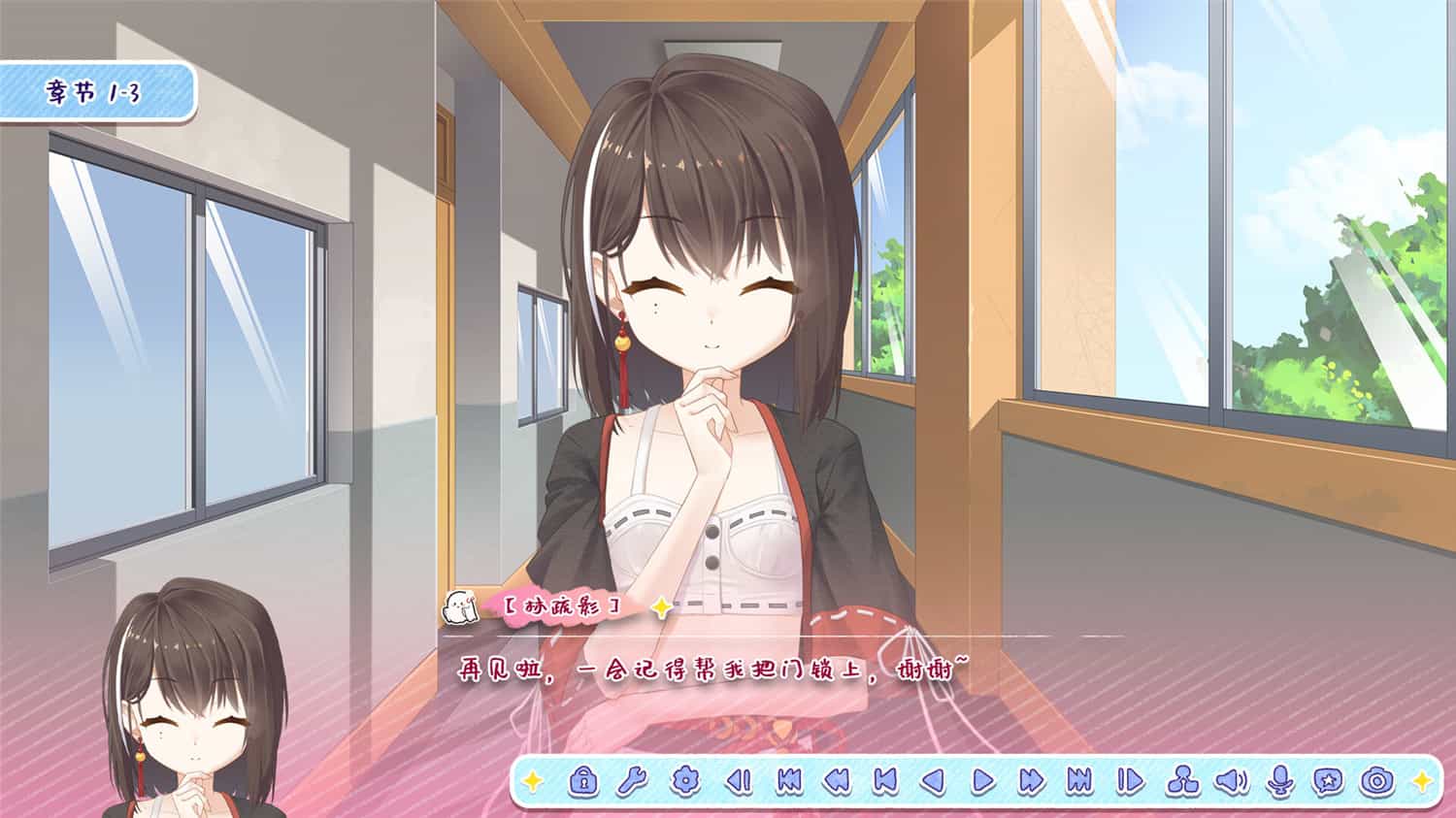 图片[2]-《月白星斗》v1.0.0中文版-创码者资源网