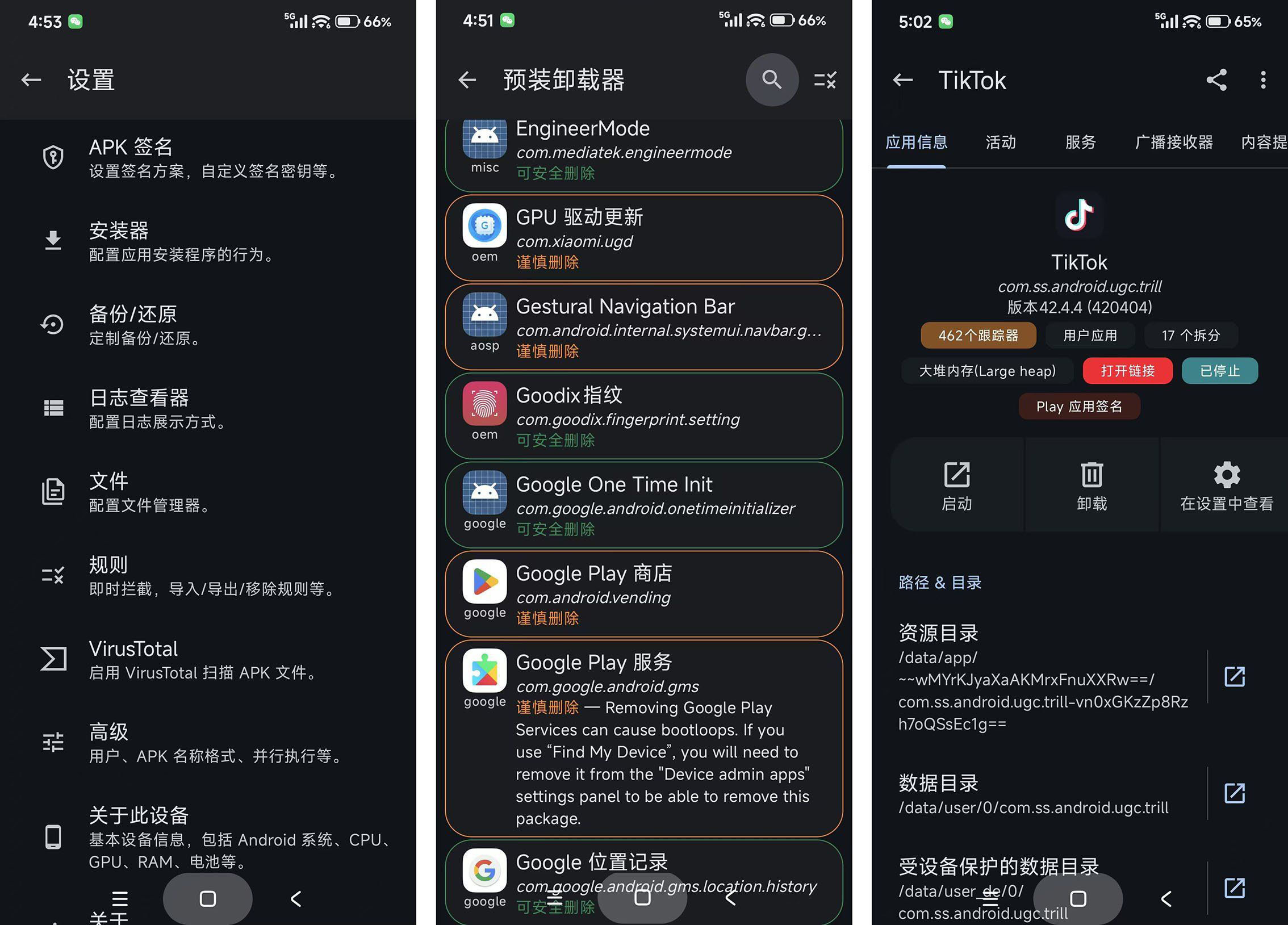 图片[1]-安卓超强应用管理App Manager v4.0.5-创码者资源网
