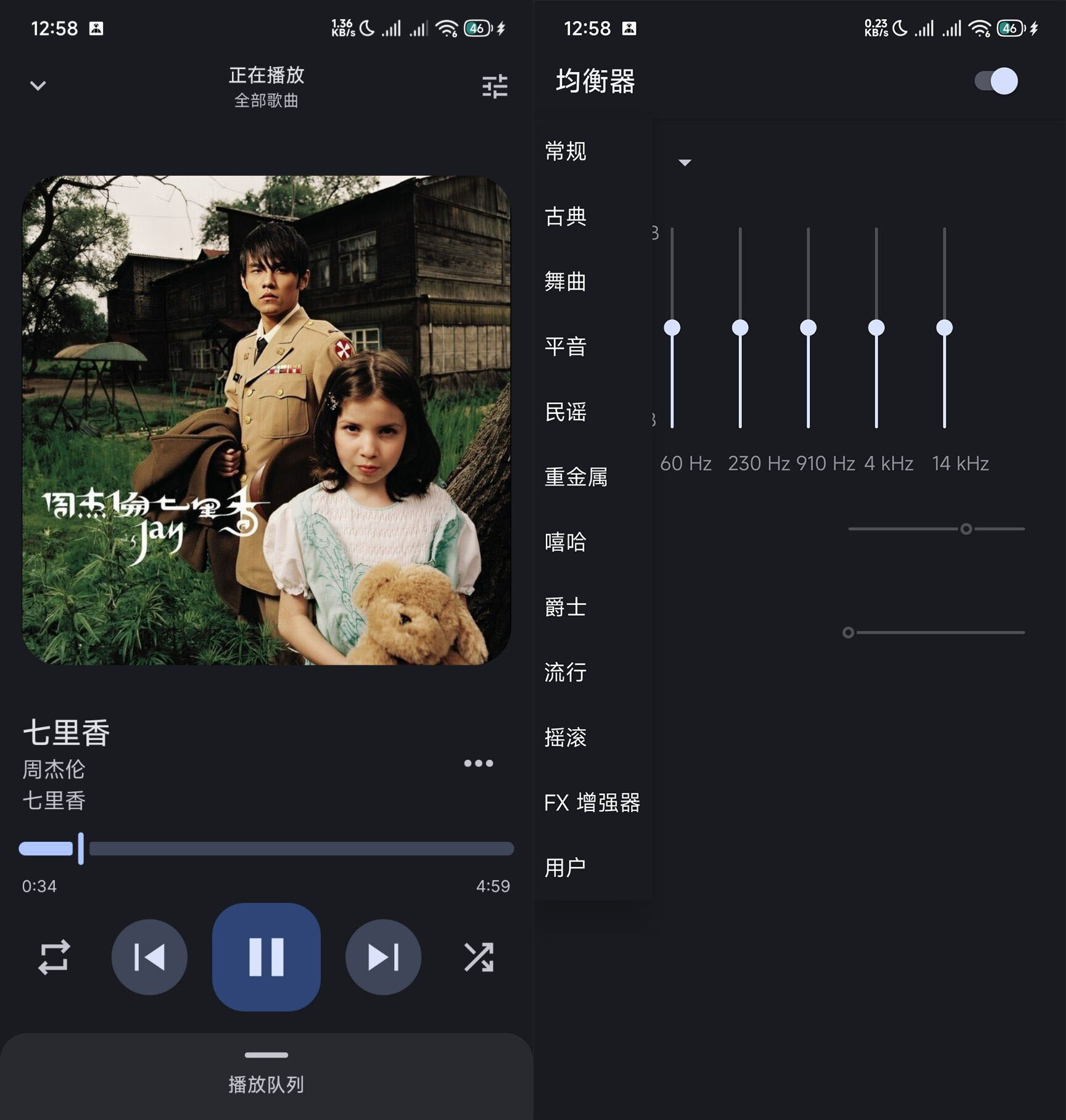 图片[1]-安卓本地音乐播放器Auxio v4.0.4-创码者资源网