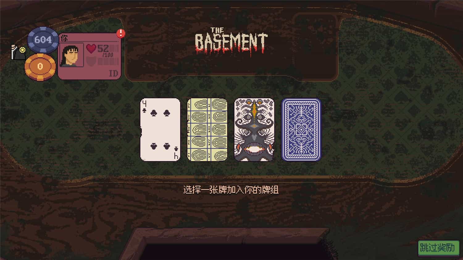 图片[4]-《再来一张》v1.0a中文版-创码者资源网