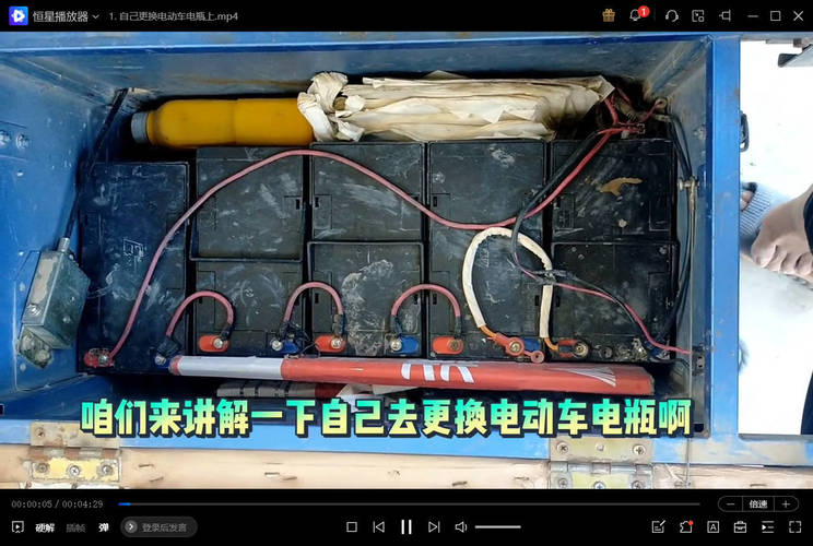 电动车维修改装教程基础到改装-创码者资源网