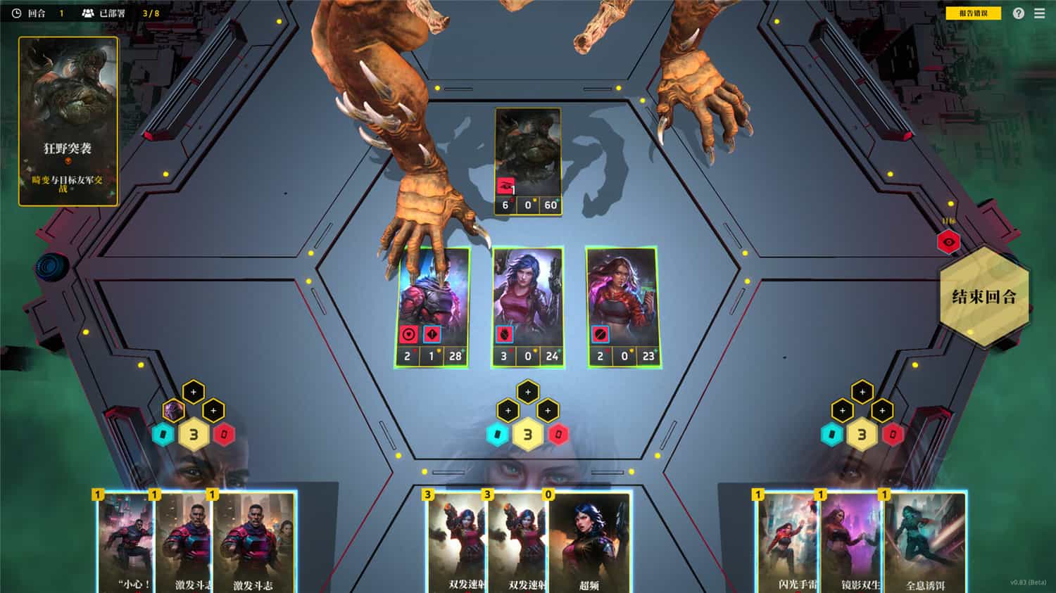 图片[2]-《零异机动队》v1.0.0中文版-创码者资源网