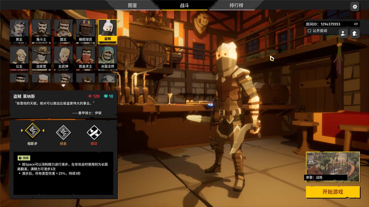 图片[2]-《清零计划2：天启派对》中文版-创码者资源网