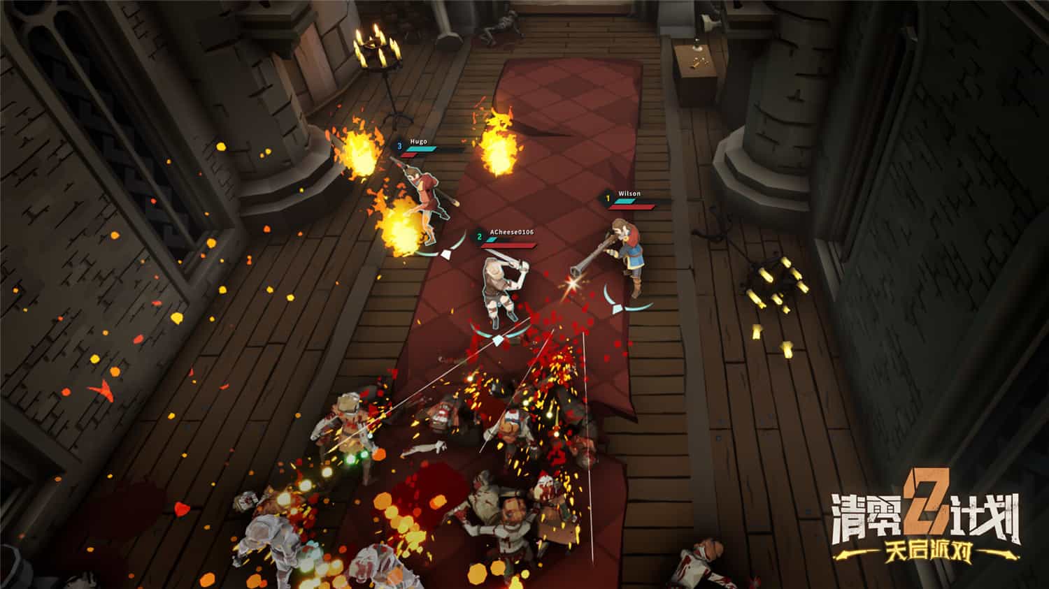 图片[3]-《清零计划2：天启派对》中文版-创码者资源网