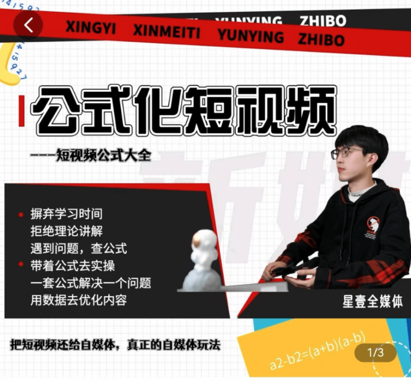 利用工具制作内容和理解数据-创码者资源网