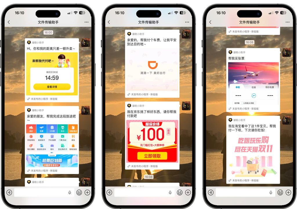 图片[2]-八合一美团外卖小程序源码分享搭建教程【亲测】-创码者资源网