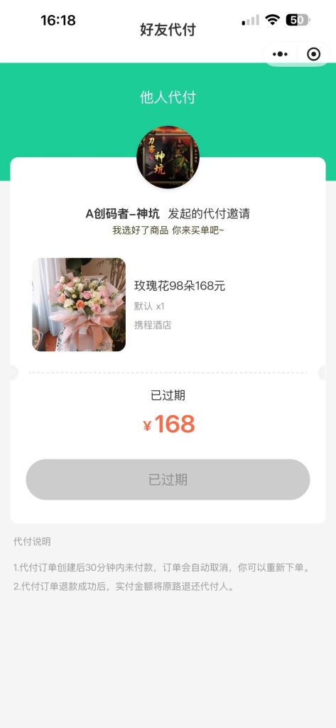 图片[8]-八合一美团外卖小程序源码分享搭建教程【亲测】-创码者资源网