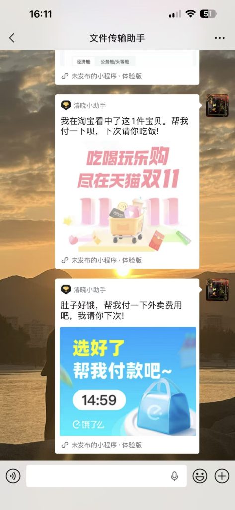 图片[6]-八合一美团外卖小程序源码分享搭建教程【亲测】-创码者资源网