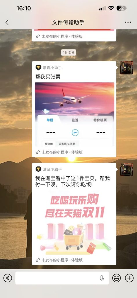 图片[5]-八合一美团外卖小程序源码分享搭建教程【亲测】-创码者资源网