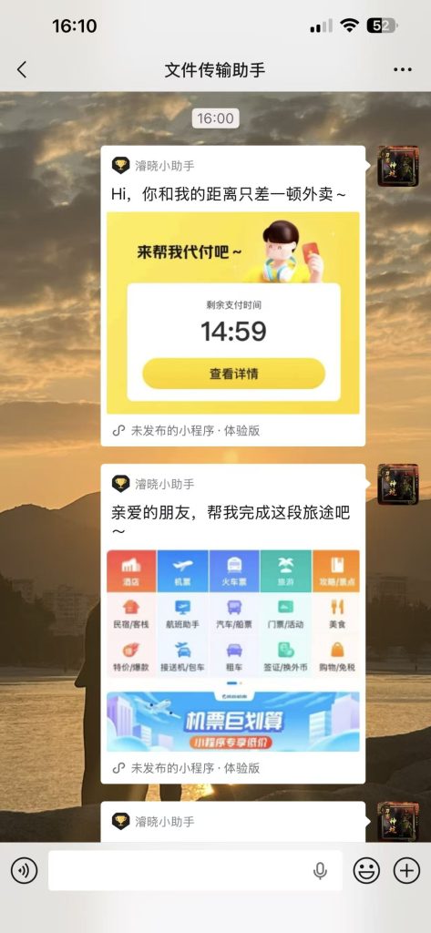 图片[3]-八合一美团外卖小程序源码分享搭建教程【亲测】-创码者资源网