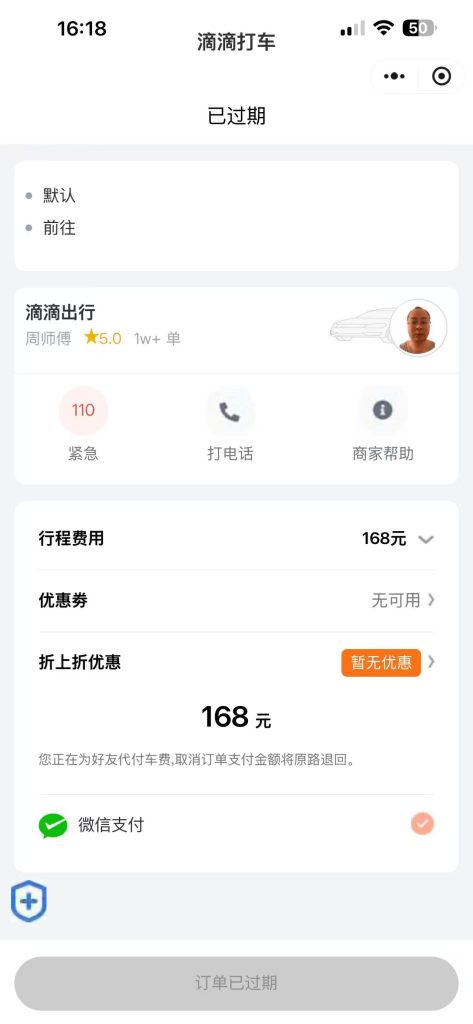 图片[9]-八合一美团外卖小程序源码分享搭建教程【亲测】-创码者资源网