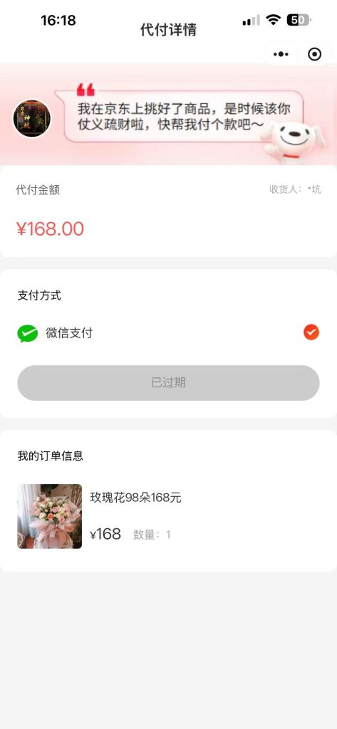 图片[10]-八合一美团外卖小程序源码分享搭建教程【亲测】-创码者资源网