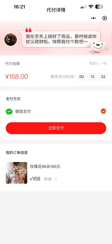 图片[14]-八合一美团外卖小程序源码分享搭建教程【亲测】-创码者资源网