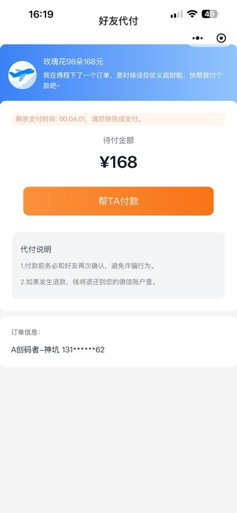 图片[11]-八合一美团外卖小程序源码分享搭建教程【亲测】-创码者资源网