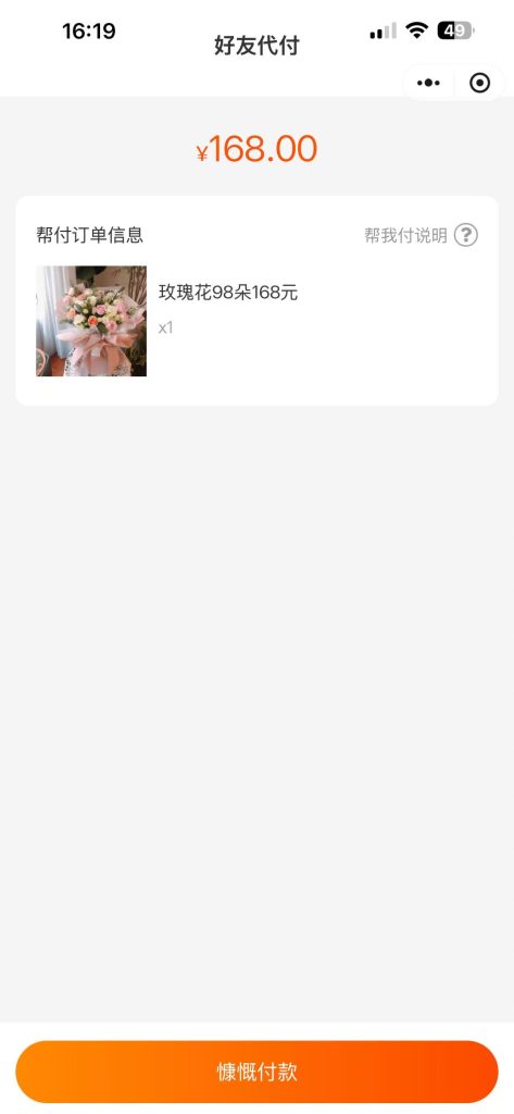 图片[12]-八合一美团外卖小程序源码分享搭建教程【亲测】-创码者资源网