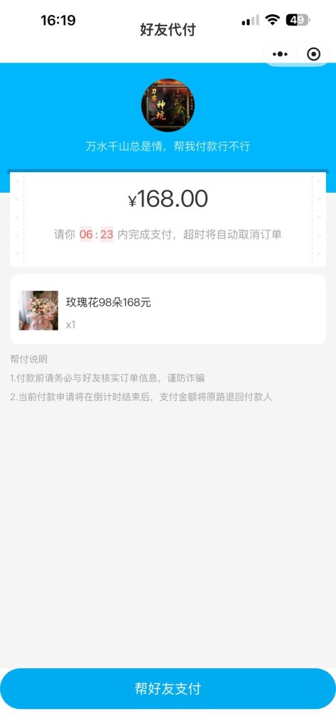 图片[13]-八合一美团外卖小程序源码分享搭建教程【亲测】-创码者资源网