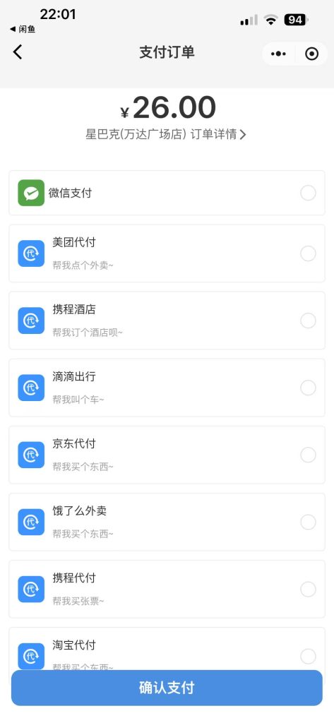 图片[19]-八合一美团外卖小程序源码分享搭建教程【亲测】-创码者资源网