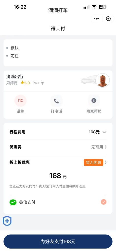 图片[15]-八合一美团外卖小程序源码分享搭建教程【亲测】-创码者资源网