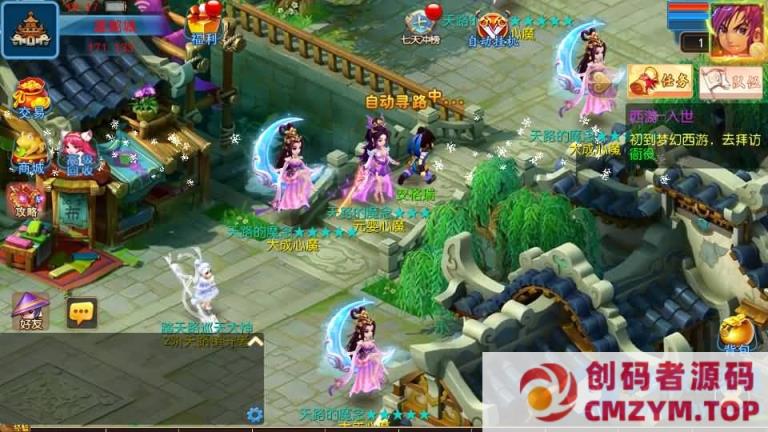 MT3换皮MH【踏天西游超变尊享挂机版】单机一键像端+GM后台+教程-创码者资源网