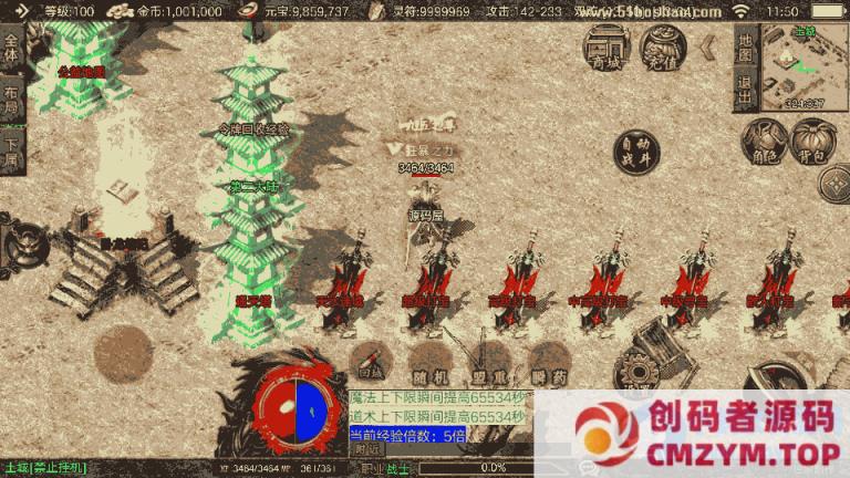 图片[2]-战神引擎传奇手游【1.80战天传奇新UI二大陆-白猪3.1】-创码者资源网