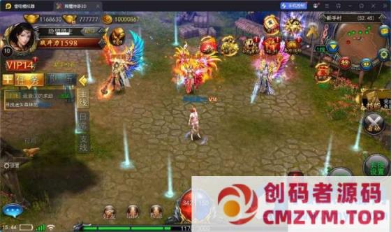 图片[2]-某盟传奇手游【3D变态传奇】一键单机端内购版+Win系手工外网端-创码者资源网