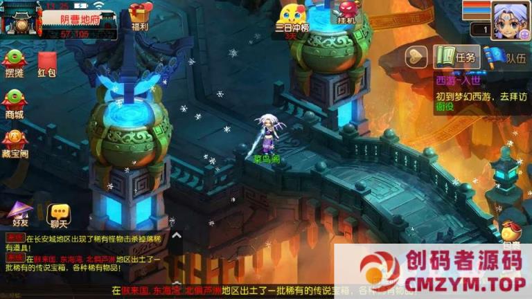 MT3换皮MH【楚风十年定制尊享挂机版】一键即玩镜像端+Linux手工服务端-创码者资源网