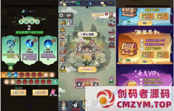 奔跑吧【H5】三网稀割草游戏版+WIN一键服务端+Linux学习手工端-创码者资源网