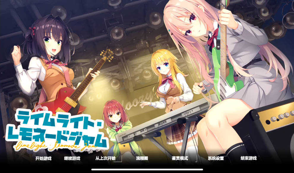 图片[1]-安卓沁光柠檬即兴曲 汉化移植版-创码者资源网